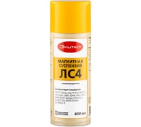 Суспензия ЛС4 люминесцентная 400 мл Элитест 00107881