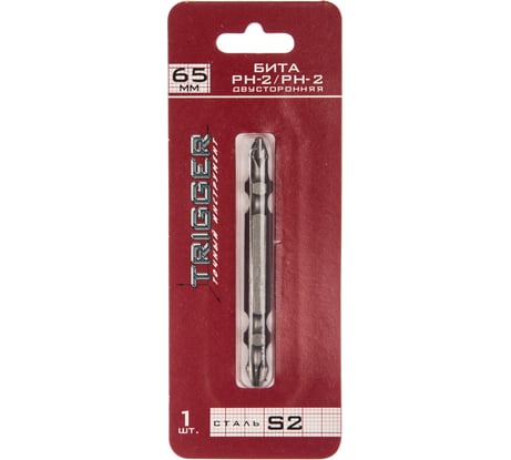 Бита ПРОФИ двухсторонняя (PH2; 65 мм) ТРИГГЕР 84983 тов-128291