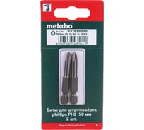 Биты Ph2 (50 мм, 2 шт.) Metabo 631529000