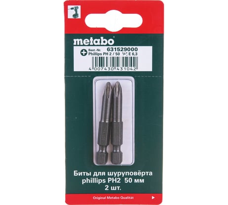Биты Ph2 (50 мм, 2 шт.) Metabo 631529000