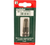 Биты PZ2 (50 мм, 2 шт.) Metabo 631532000