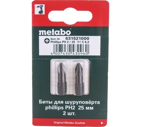 Биты Ph2 (25 мм, 2 шт.) Metabo 631521000