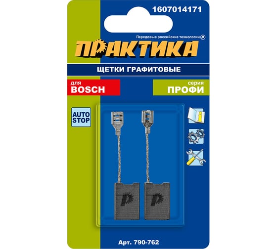 Щетки графитовые для BOSCH (аналог 1607014171) 6.2x16x23 мм, автостоп ПРАКТИКА 790-762