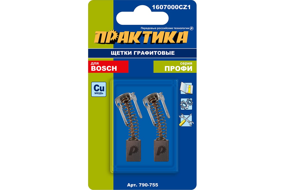 Щетки графитовые для BOSCH (аналог 1607000CZ1) с пружиной, 4.7x8x11 мм  ПРАКТИКА 790-755 - выгодная цена, отзывы, характеристики, фото - купить в  Москве и РФ