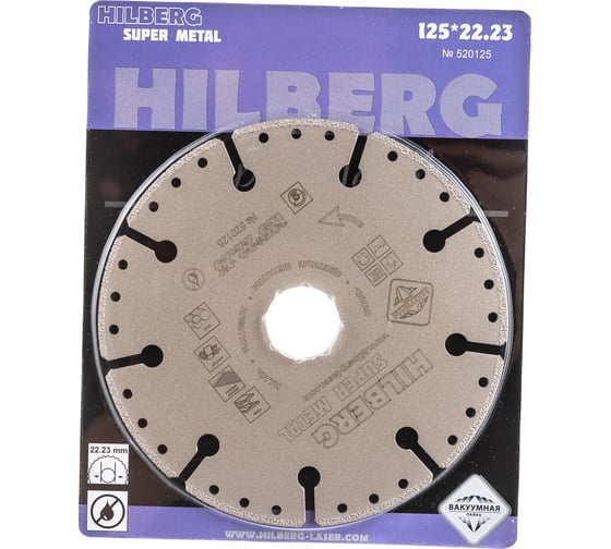 Диск алмазный отрезной Super Metall (125х22.23 мм) Hilberg 520125 1
