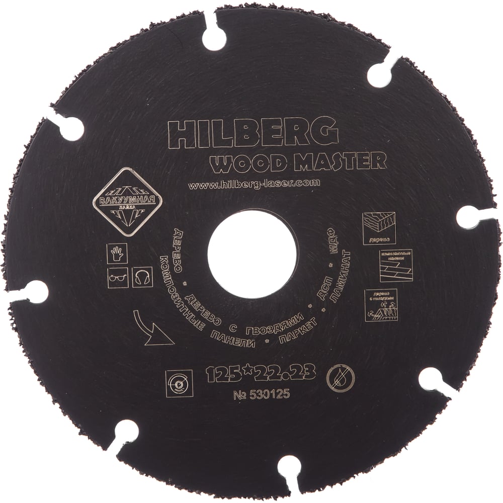 Диск отрезной карбид вольфрамовый Super Wood (125х22.23 мм) Hilberg ...