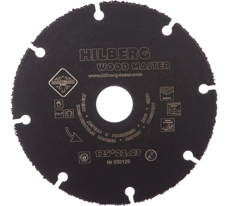Диск карбид вольфрамовый отрезной Hilberg 125x22.23 Super Wood 530125