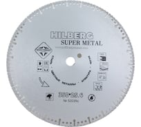 Диск алмазный отрезной Super Metall (350х25.4 мм) Hilberg 520350 15740240