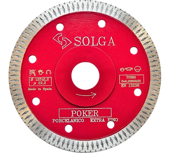 Диск алмазный HARD MATERIALS по керамограниту (125х22.23 мм) Solga Diamant 10302125