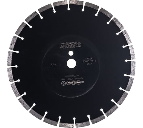 Диск алмазный сегментный по асфальту (350х25.4 мм) MESSER 01-19-350