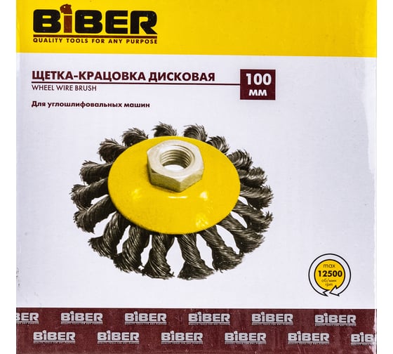 Щетка крацовка дисковая витая (100 мм; М14) для УШМ Biber 70977 тов-076222
