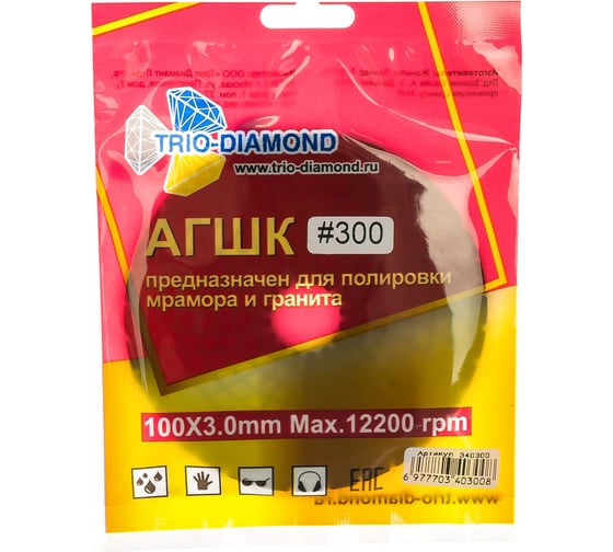 Круг алмазный гибкий шлифовальный Черепашка 100 № 300 Trio-Diamond 340300