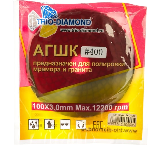 Круг алмазный гибкий шлифовальный Черепашка 100 № 400 Trio-Diamond 340400