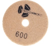 Круг алмазный гибкий шлифовальный Черепашка 100 № 600 Trio-Diamond 340600