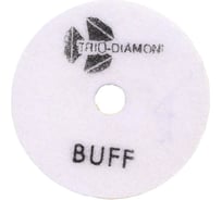 Алмазный гибкий шлифовальный круг TRIO-DIAMOND "Черепашка" 100 мм № buff 340000