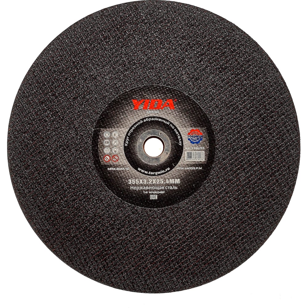 Круг отрезной абразивный по металлу YIDA 355x3.2x25.4 мм TORGWIN ...