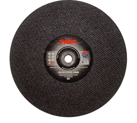 Круг отрезной абразивный по металлу YIDA 355x3.2x25.4 мм TORGWIN T546293