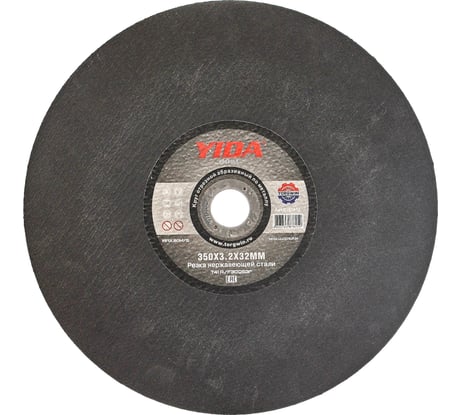 Круг отрезной абразивный по металлу YIDA 350x3.2x32 мм TORGWIN T161812