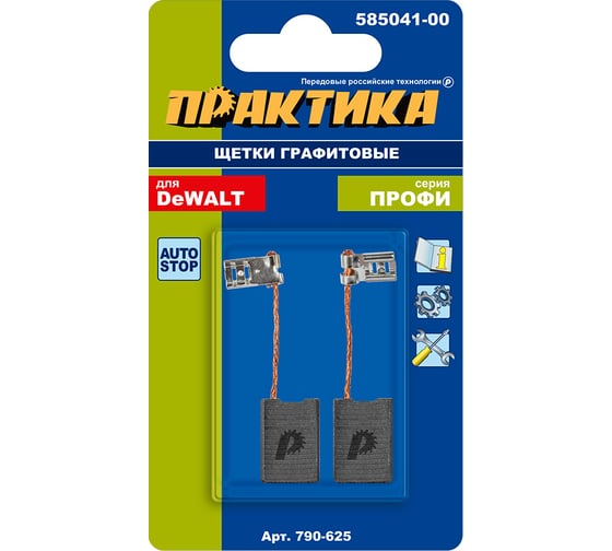 Щетка графитовая для DeWALT (аналог 585041-00) 6.1x15.7x21.3 мм, автостоп ПРАКТИКА 790-625
