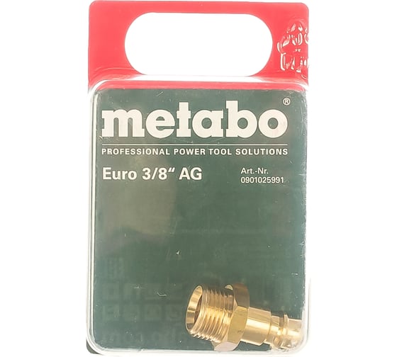Соединение разъемное (рапид папа – 3/8M; блистер) Metabo 0901025991