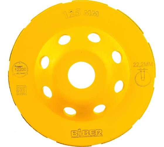 Чашка алмазная двухрядная (125х22.2 мм) для УШМ Biber 70711 тов-145431