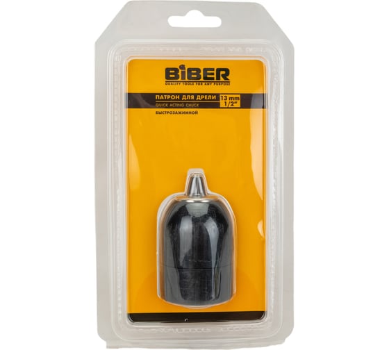 Патрон быстрозажимной (13 мм; 1/2) Biber 85912 тов-090534
