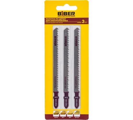 Пилка по дереву T301CD (3 шт; 91 мм; 8TPI; чистый рез) Biber 85283 тов-120526
