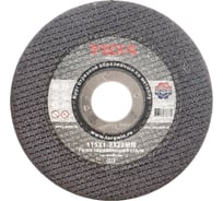 Круг отрезной по металлу YIDA 115x1.6x22.2 мм TORGWIN T236433