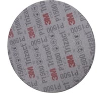 Круг абразивный полировальный TRIZACT Р1500, 150 мм, 25 шт 3М 05600 7100041081