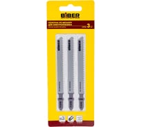 Пилка по металлу Т127D (3 шт; 74 мм; 8TPI) Biber 85280 тов-120523
