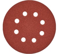 Круг шлифовальный (5 шт; 125 мм; 8 отверстий; P80) Milwaukee 4932367742