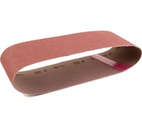 Лента шлифовальная (3 шт; 100х610 мм; P80) Milwaukee 4932355068