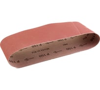 Лента шлифовальная (3 шт; 100х620 мм; P150) Milwaukee 4932341614