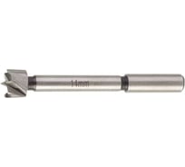 Сверло FORSTNER (14х90х50 мм; хвостовик 8 мм) Milwaukee 4932363705