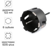 Коронка алмазная по бетону 122 мм rage by VIRA 559530