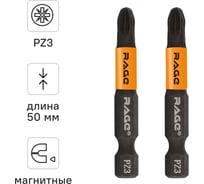 Биты для шуруповерта RAGE By VIRA магнитные S2 PZ3 x 50 мм 2 шт 554163