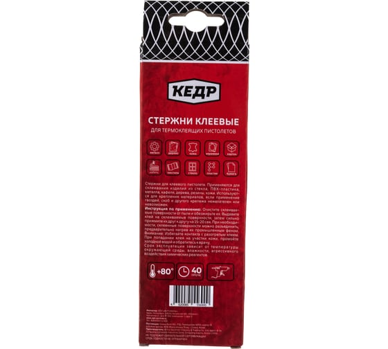 Стержни клеевые прозрачные (11 мм; 20 см; 6 шт.) КЕДР 117-0003 54891