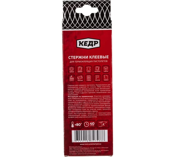 Стержни клеевые черные (11 мм; 20 см; 6 шт.) КЕДР 117-0009 54897