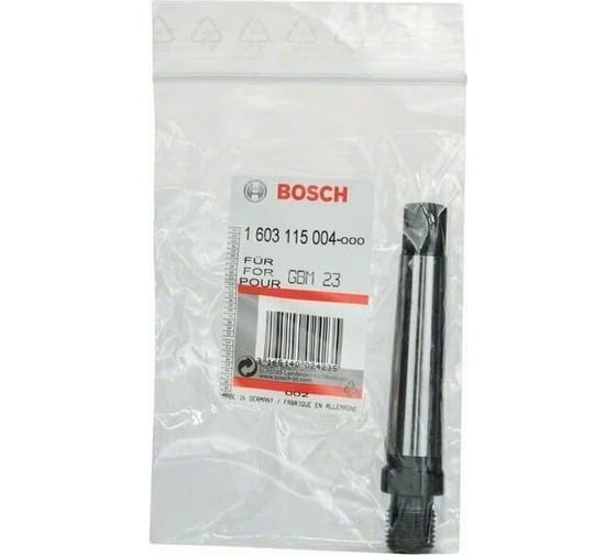 Конус для GBM 23 Bosch 1603115004