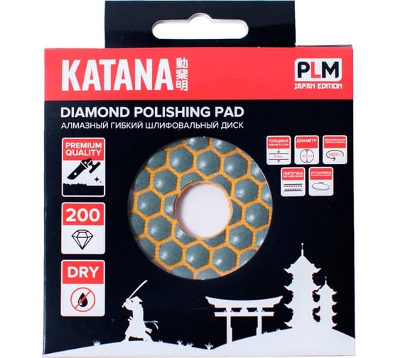 Алмазный гибкий шлифовальный круг АГШКИ Katana 100 мм, P200 Profi Level Master 00-00001833
