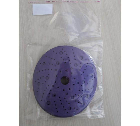 Диск шлифовальный на пленочной основе 328 PURPLE ZIRCONIA( р80, 150мм multi holes, 5шт) SANDWOX 328.150.080.LC.5
