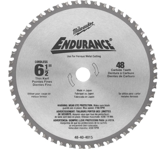 Диск пильный по металлу (165х15.8 мм; Z48) Milwaukee 48404015 1