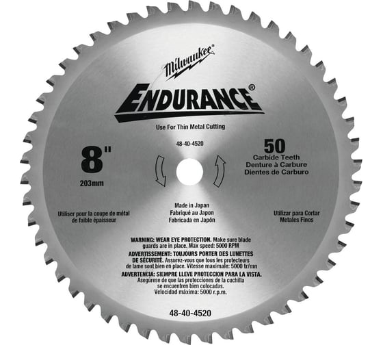 Диск пильный по металлу (203х15.8 мм; Z50) Milwaukee 48404520 1