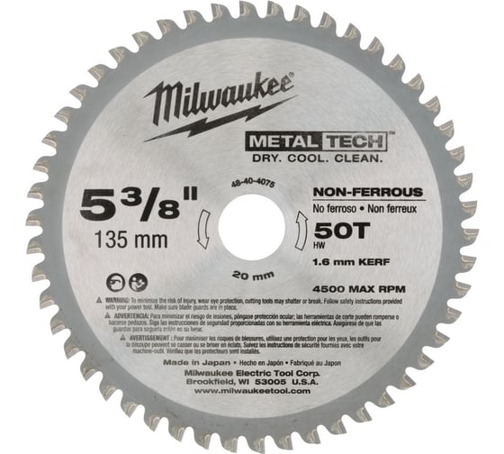 Диск пильный по металлу (135х20 мм; Z50) Milwaukee 48404075 1