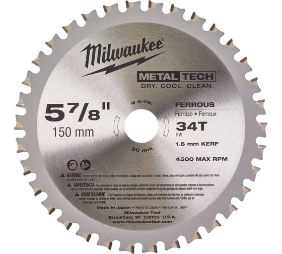 Диск пильный по металлу (150x20 мм; Z34) Milwaukee 48404080 1
