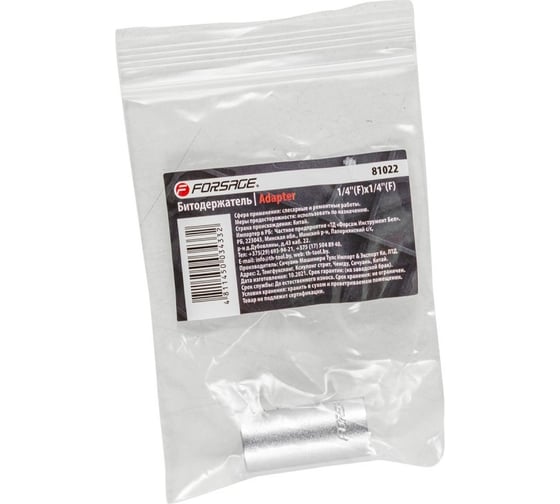 Битодержатель 1/4" F x1/4" F HEX, 25 мм Forsage F-81022(47949)