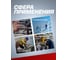 Адаптер ударный Forsage 1" F х3/4" M усиленный, сталь SCM440 F-80986MPB44(28177) 4