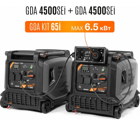 Кабель параллельного подключения DAEWOO GDA KIT 65i