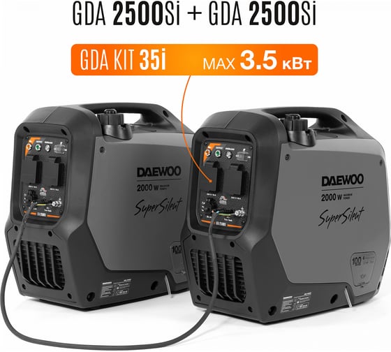 Кабель параллельного подключения DAEWOO GDA KIT 35I