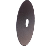 Диск отрезной по нержавейке (125х22х1.2 мм) Gigant SBF C41/125-1,2 (Россия)